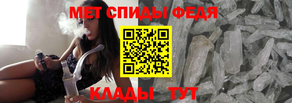 Корсаков  АМФЕТАМИН  Вход с VPN  Амфетамин VHQ 