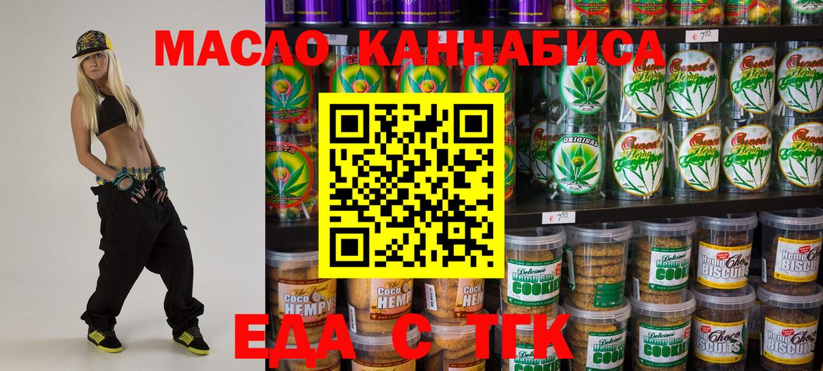 Корсаков  ГАШ  Вход с VPN  Канабис  Экстази  Альфа ПВП СОЛЬ кристаллы  МЕФ   Гашиш  Купить наркотик 