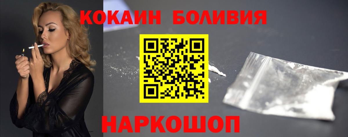КОКАИН Columbia  Вход с VPN  Кокаин  Корсаков 