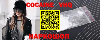 а пвп мука Новоалтайск
