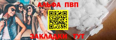 Альфа ПВП Норильск