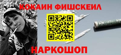 кокаин перу Новоалександровск