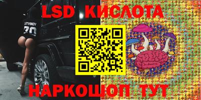 марки nbome Нижний Тагил