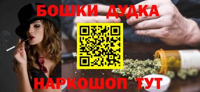 кокаин перу Новоалександровск