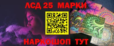 марки nbome Нижний Тагил