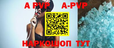 кокаин перу Новоалександровск