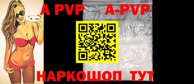 кокаин перу Новоалександровск