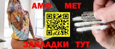 а пвп мука Новоалтайск