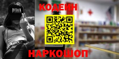 кокаин перу Новоалександровск