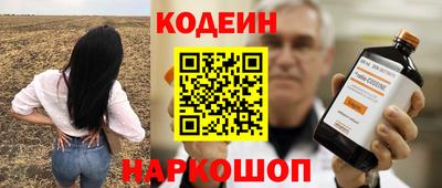 кокаин перу Новоалександровск