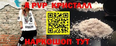 а пвп мука Новоалтайск