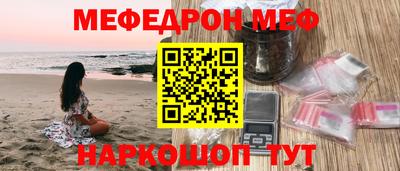 а пвп мука Новоалтайск