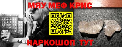 а пвп мука Новоалтайск