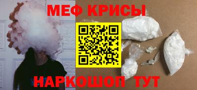 а пвп мука Новоалтайск