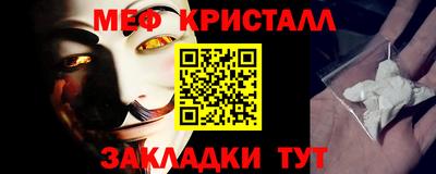 а пвп мука Новоалтайск