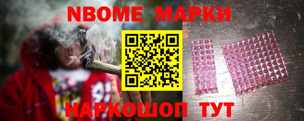 LSD-25 экстази кислота Корсаков