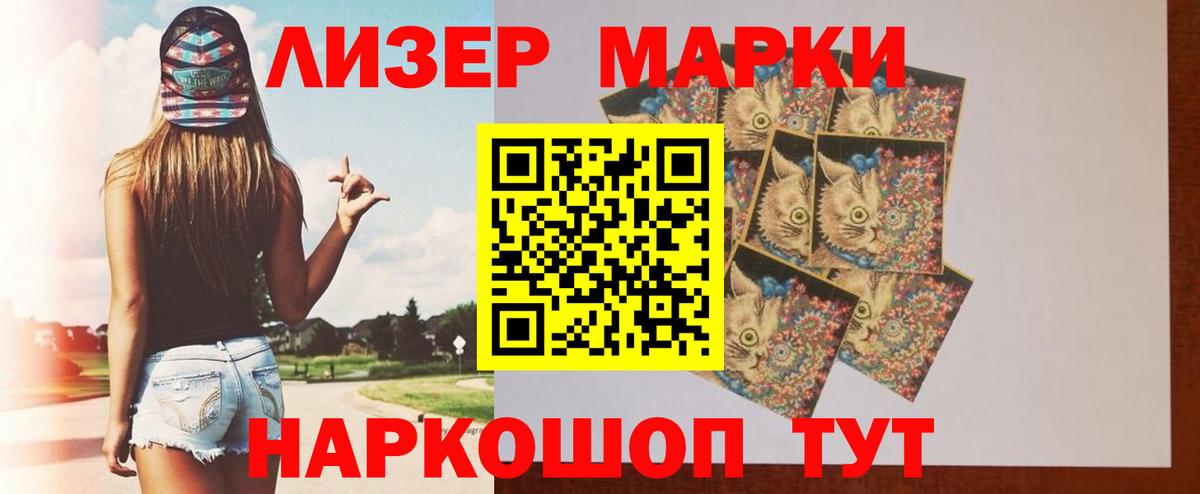 Корсаков  Лсд 25 экстази  Вход с VPN  ЛСД экстази ecstasy  LSD-25 экстази кислота 