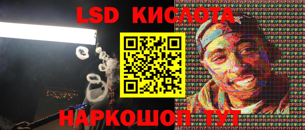 Корсаков  Марки 25I-NBOMe 1,5мг  Марки 25I-NBOMe  Марки 25I-NBOMe 1,5мг  Вход с VPN 