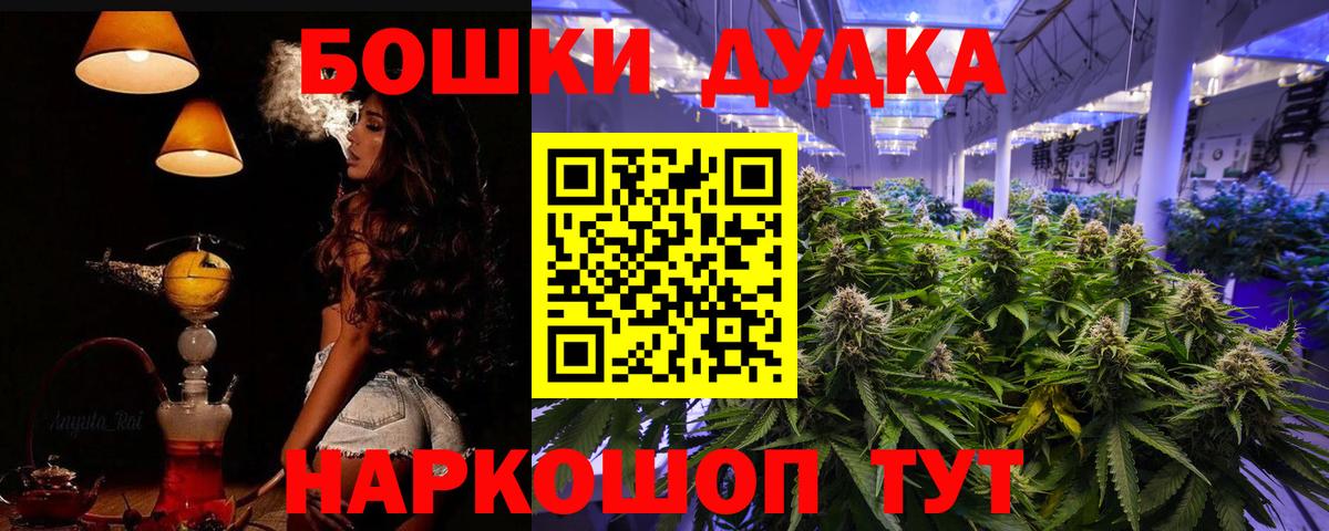 Корсаков  Бошки марихуана Bruce Banner  Вход с VPN  Марихуана Amnesia 