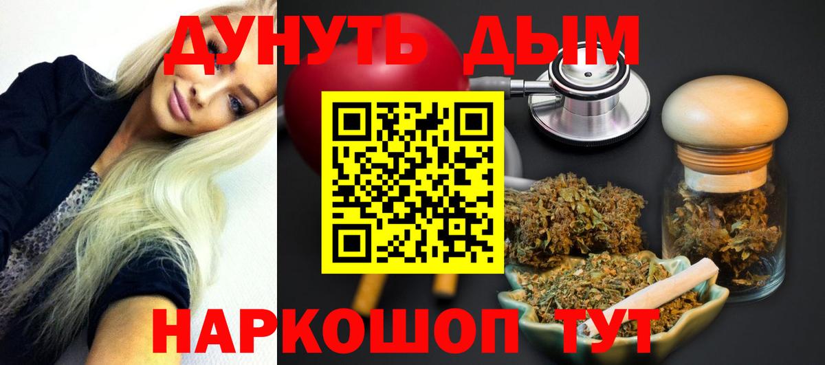 Шишки марихуана VHQ Корсаков